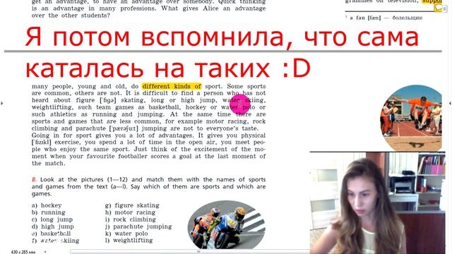 Rainbow English 8 класс 1 часть / Unit 1 Step 2 стр.11 упр. 6 / Перевод текста