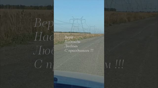 Сегодня ещё один праздник, но не у всех...