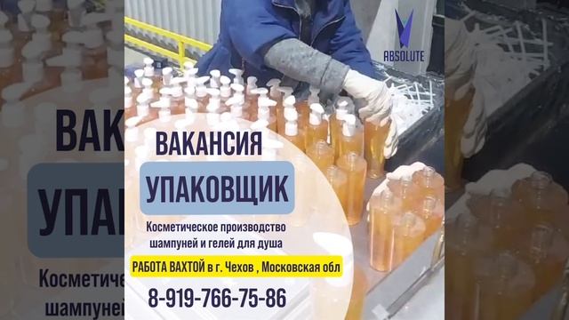 Открыты вакансии