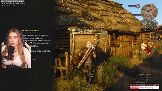 Начинаем полное прохождение The Witcher 3 на MAX сложности #1 | Стрим от 26.03.2024