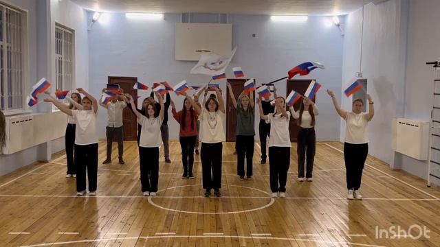 Флешмоб "Мы вместе!"