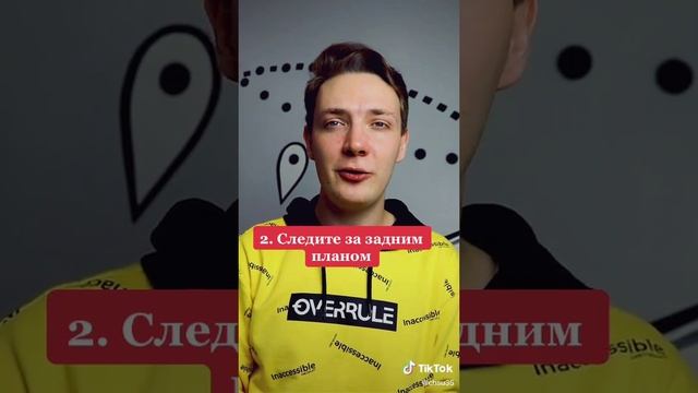 Tik Tok ЧГУ