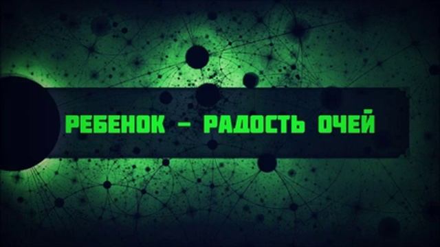 39. Ребенок - радость очей || Ринат Абу Мухаммад