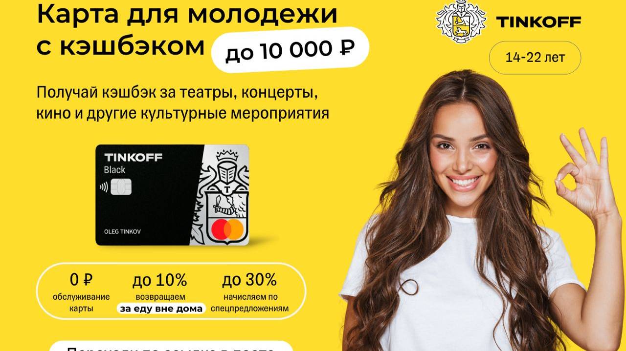 ТОП-3 БАНКОВ ОТ БАТИ