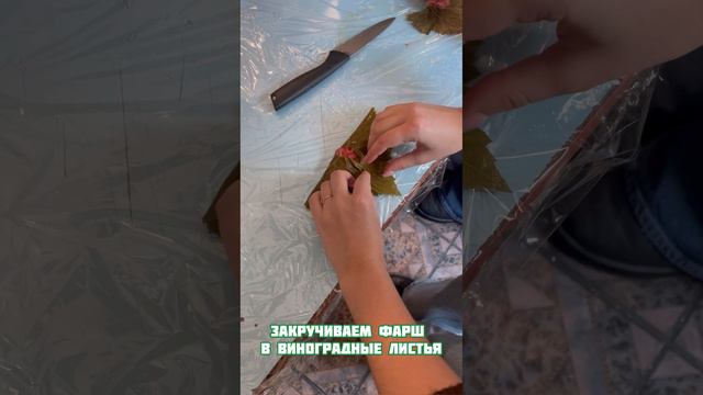 Как готовить армянскую долму