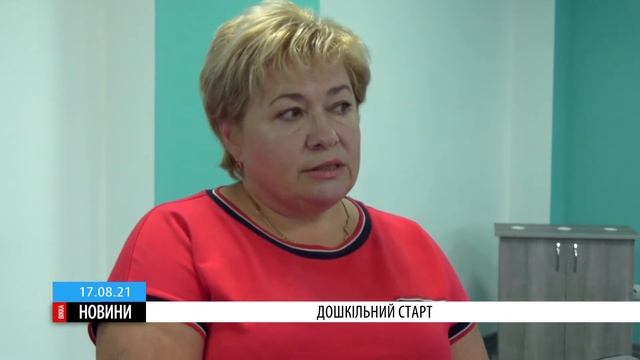 Адаптуємо дитину до садка: поради від черкаських лікарів