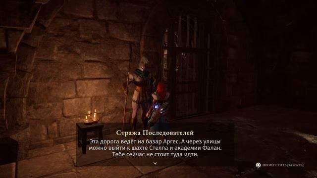 Asterigos: Curse of the Stars | Прохождение #2 {PS4}