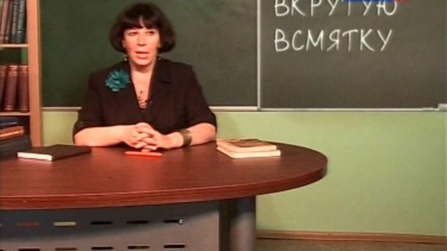 099 Вкрутую, всмятку, в мешочек. Индюк, индус, индеец (2010.06.17)