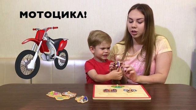 ИЗУЧАЕМ ТРАНСПОРТ | Деревянный пазл | Увлекательная игра