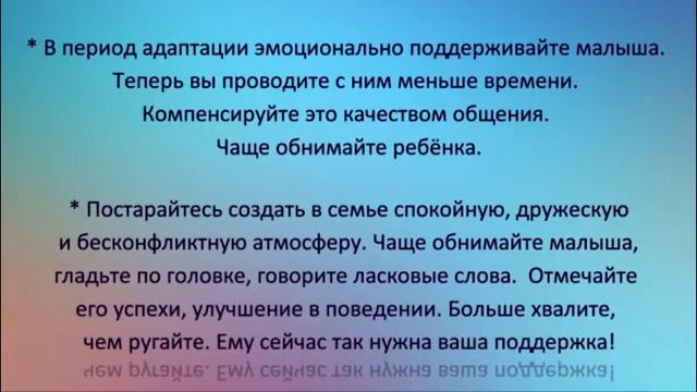Скоро, скоро в детский сад!