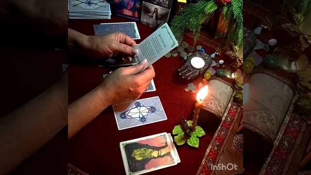🌳ПОСЛАНИЕ ВАШЕГО РОДА🌳