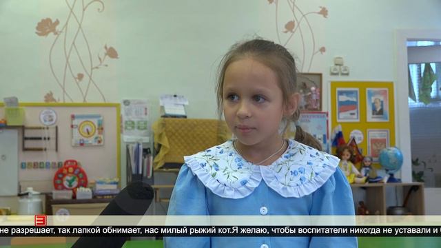 «Маленькие эксперты» про воспитателей 27.09.2024