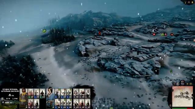 Total war  Three Kingdoms Царство Лян-8