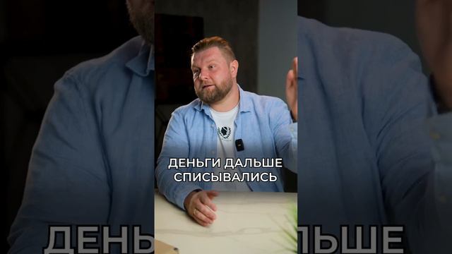 Как банк ОБМАНУЛ моего знакомого?