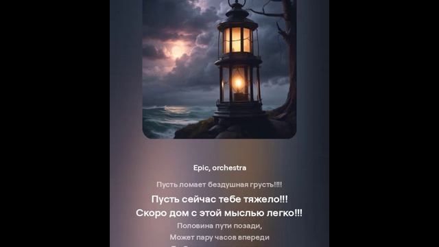 Песни, музыка (нейросеть) - Трек № 2742