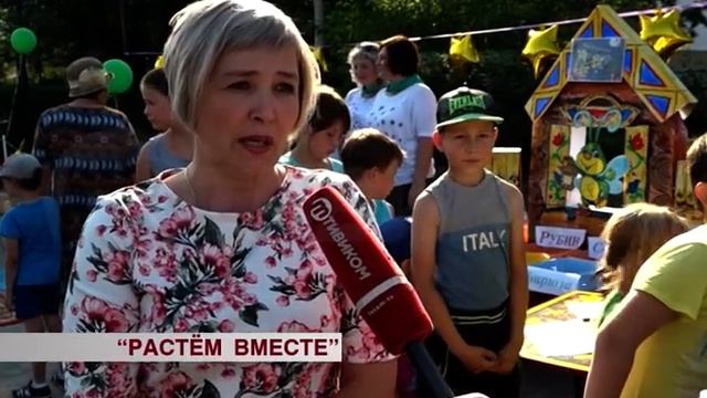 "Растём вместе". Профилактика по защите детей от жестокого обращения