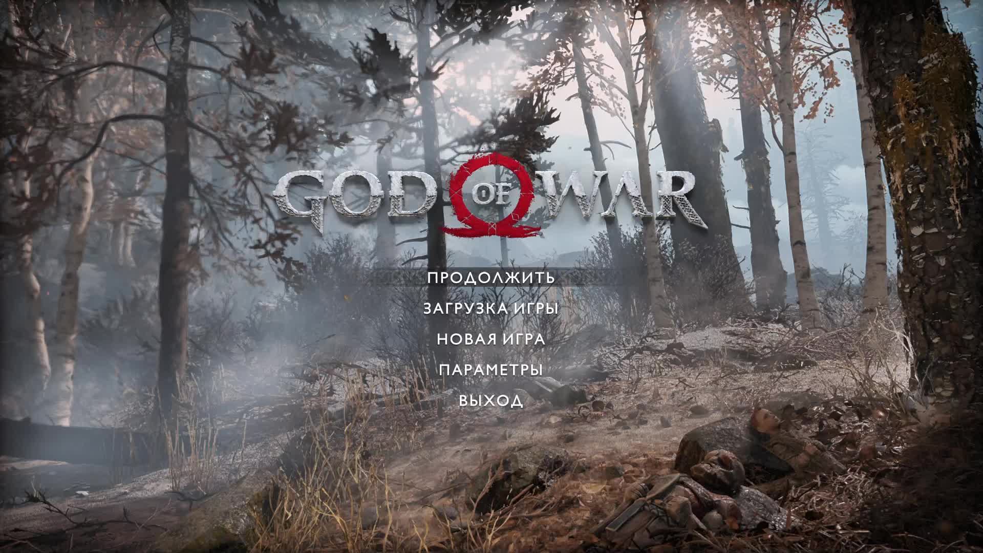 God of War