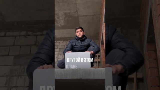 А какой материал для своего дома выберешь ты?