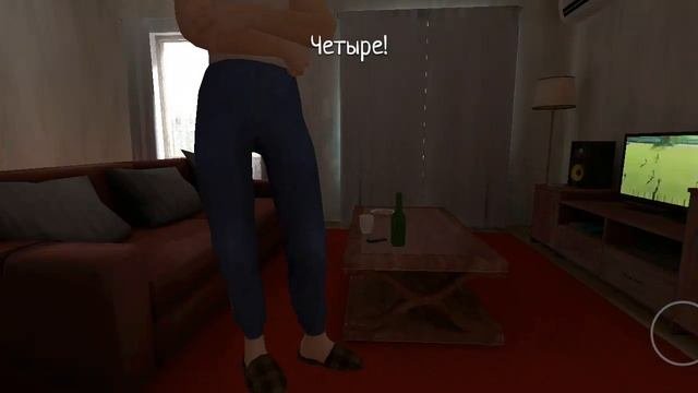 чо...