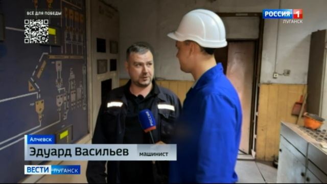 ЛНР празднует воссоединение с Россией