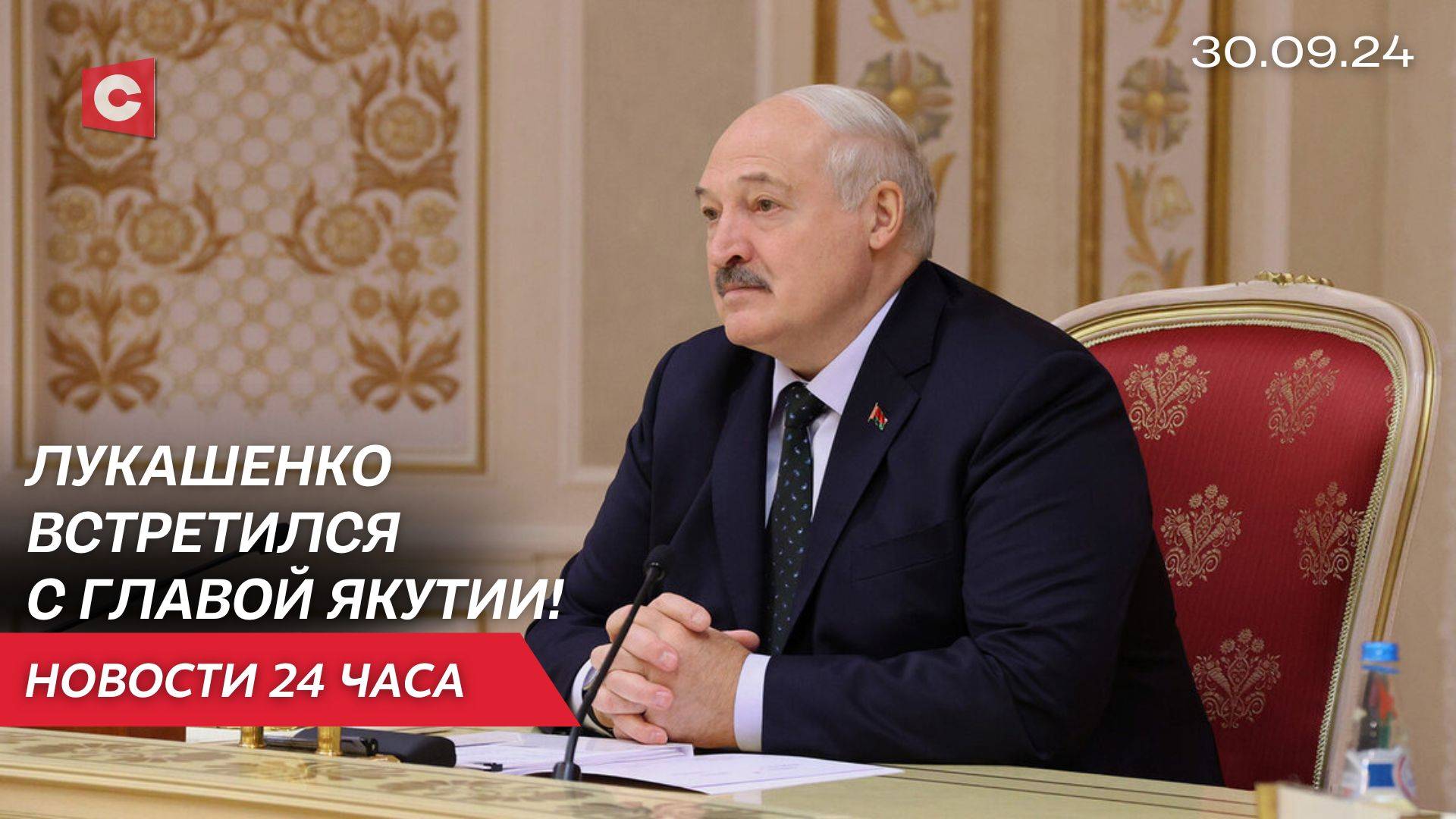 Лукашенко: Если что-то попало под запрет – покупайте белорусское! | Суд над Дудой | Новости 30.09