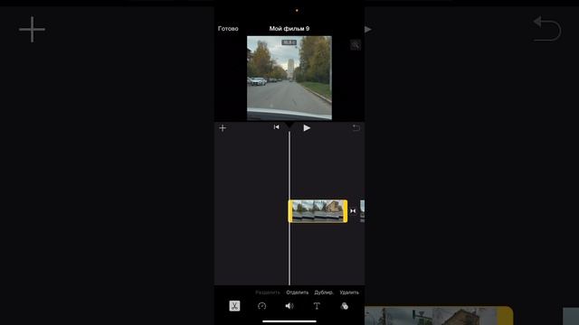 Как изменить формат видео в iMovie на iphone. #iphone