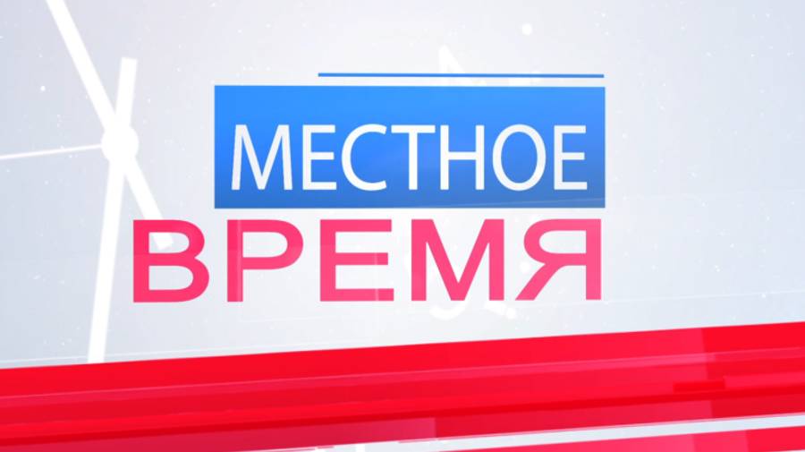 Местное время. 30 сентября 2024 г. Новоайдарский район.