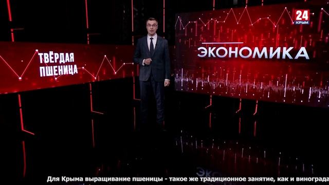 Экономика. Выпуск от 30.09.24