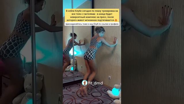 Хотите ВАУ ЭФФЕКТ? 🤔делаем этот жиротоп 10 дней подряд по 1 мин. 🔥👍
