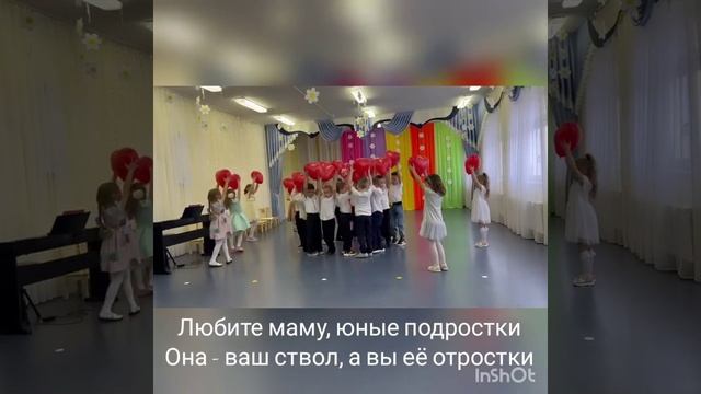 Поздравление для любимых мамочек