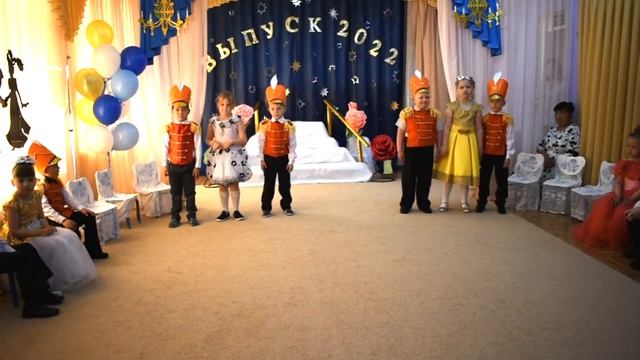 Выпускной в детском саду "КАЛИНКА" 31.05.2022