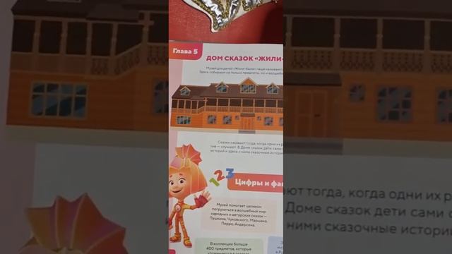 ❗️15 музеев Москвы для школьников ❗️