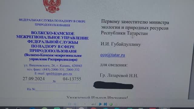 Озеро. Расследование. Часть 3.