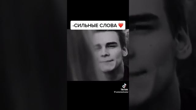 сильные#слова#дружба.mp4