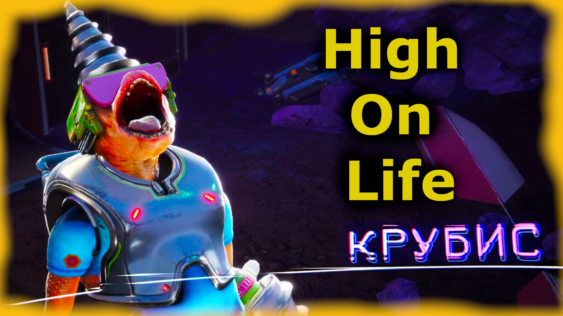 ЗАКАЗЫ/ БОССЫ в High On Life, прохождение без комментариев / Крубис