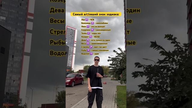 Самый.. 😎