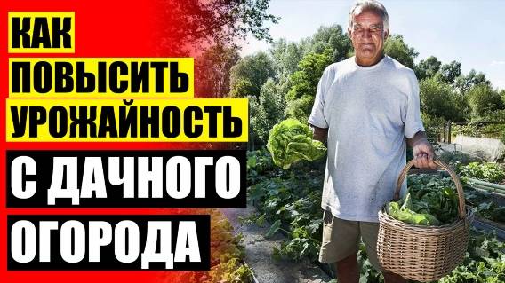 👍 КУПИТЬ УДОБРЕНИЯ ФЛОРА 💯 ПОЛИВ ПОДКОРМКА 🔵