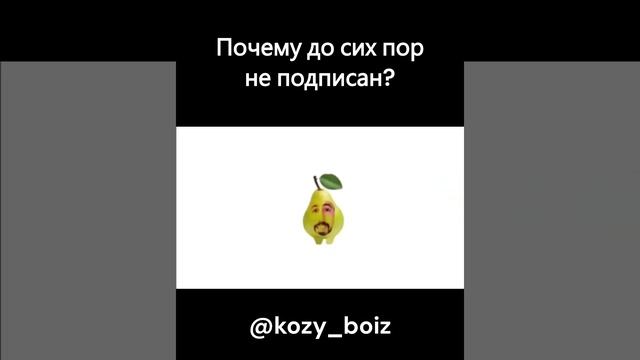 KOZY_BOIZ