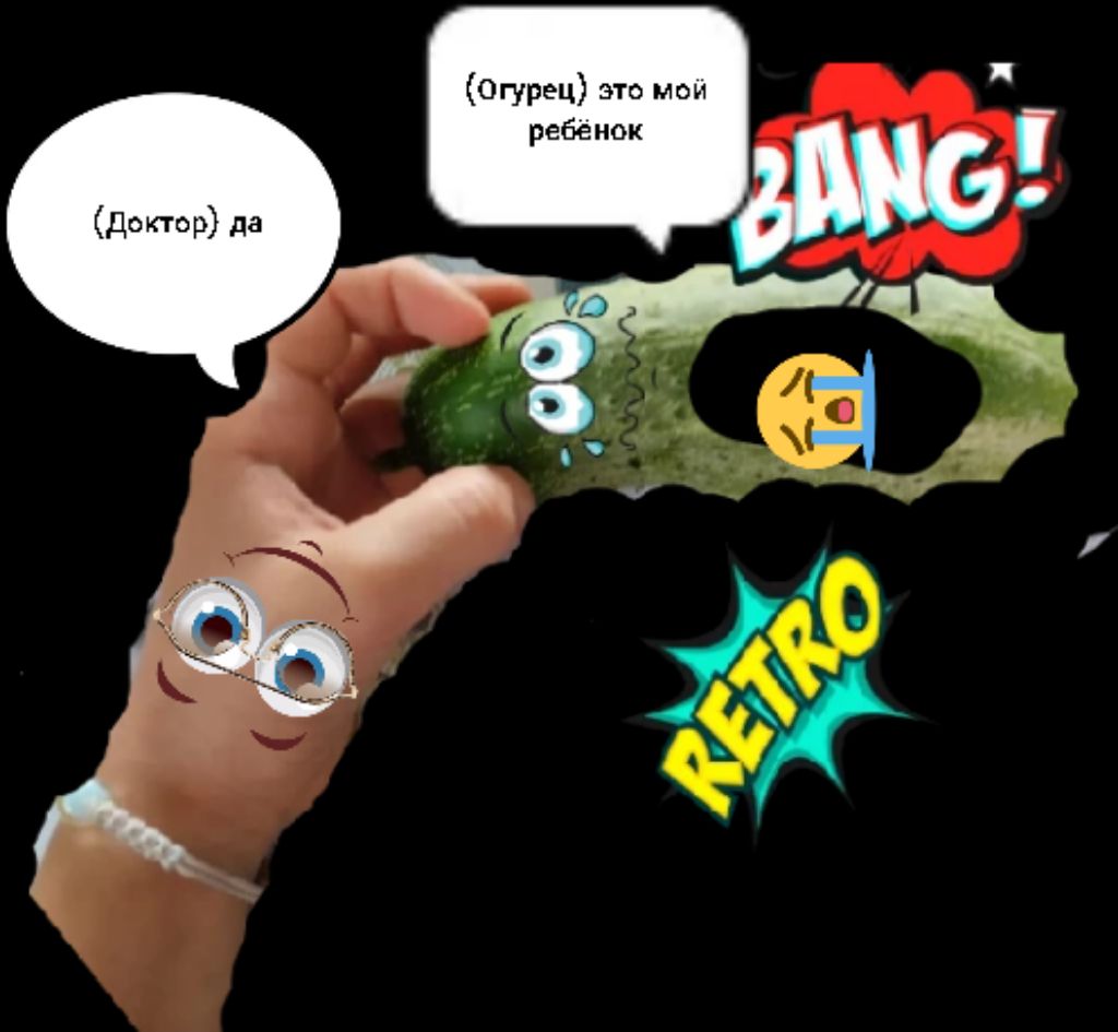 хахаха как смешно