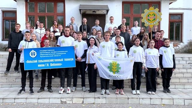 Поздравляем с Днем СПО. Видео-поздравление.