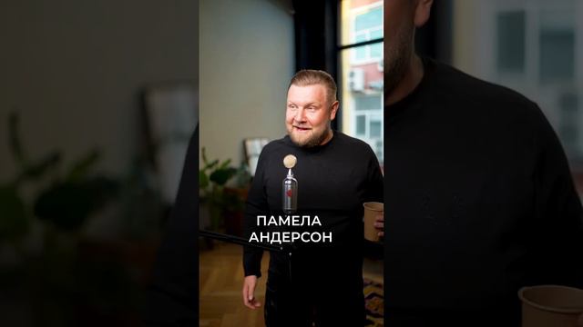 Как американский СЕКС-СИМВОЛ стал БАНКРОТОМ?!