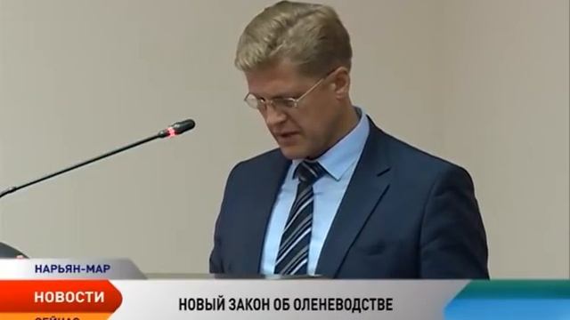 В НАО идет разработка нового закона об оленеводстве