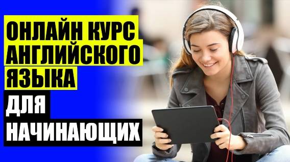 УЧИТЬ АНГЛИЙСКИЙ САМОСТОЯТЕЛЬНО (ГРАММАТИКА) ❕ ЭФФЕКТИВНЫЕ СПОСОБЫ ВЫУЧИТЬ АНГЛИЙСКИЙ ЯЗЫК ☑