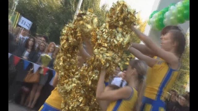 1 сентября 2013