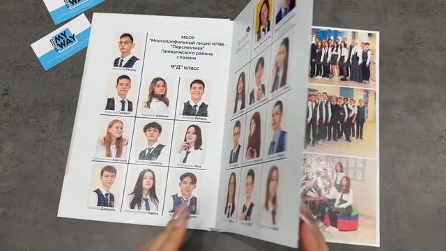 Выпускной альбом для старших классов, 2 разворота в дизайне GRADUATION
