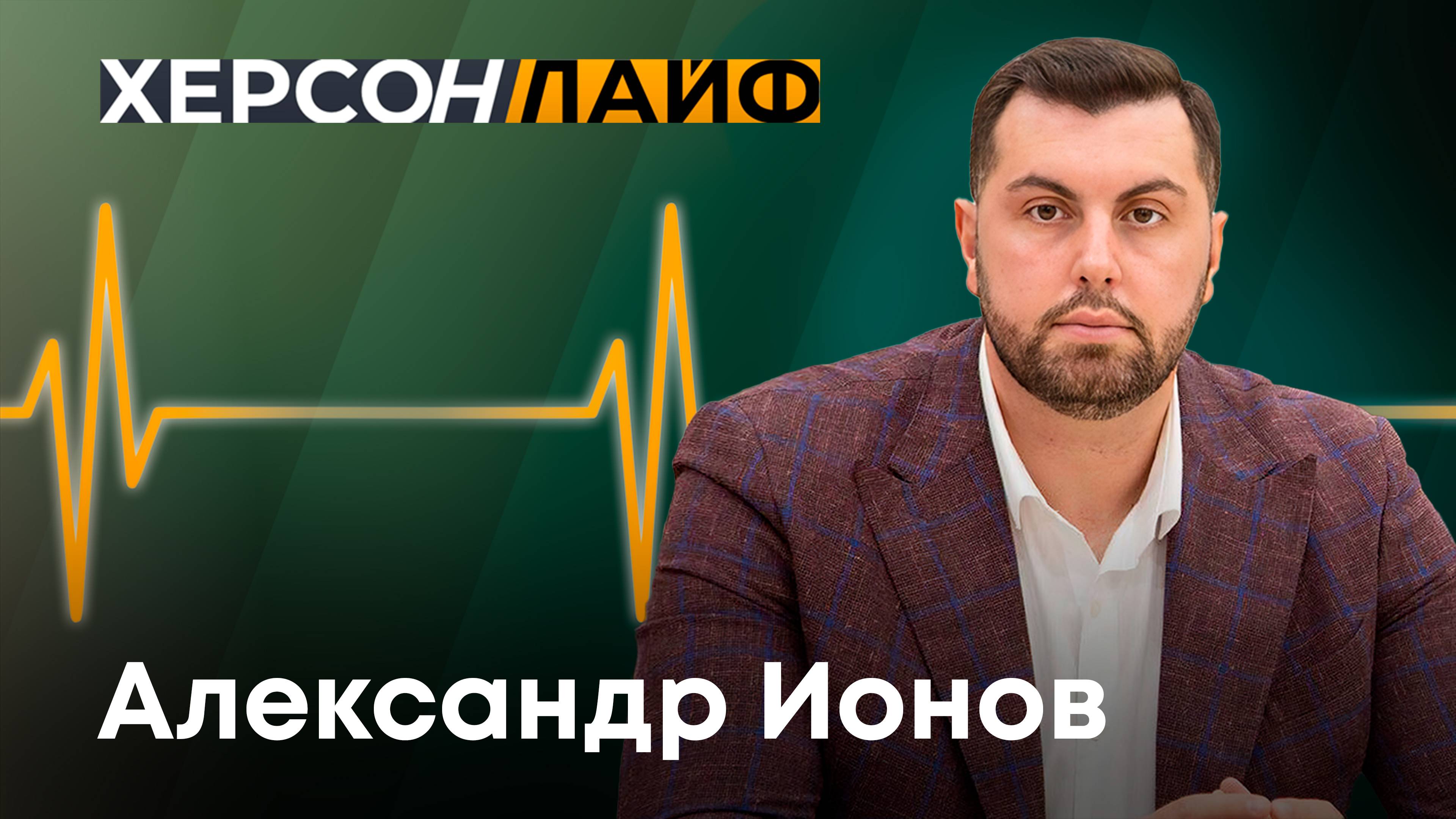 Почему в России хотят запретить движение чайдлфри."ХерсонLive"