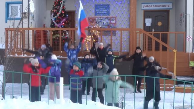 День конституции 2021 МОУ НШ п. Зеленый Яр