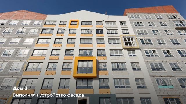 Ход строительства. Сентябрь 2024 г.