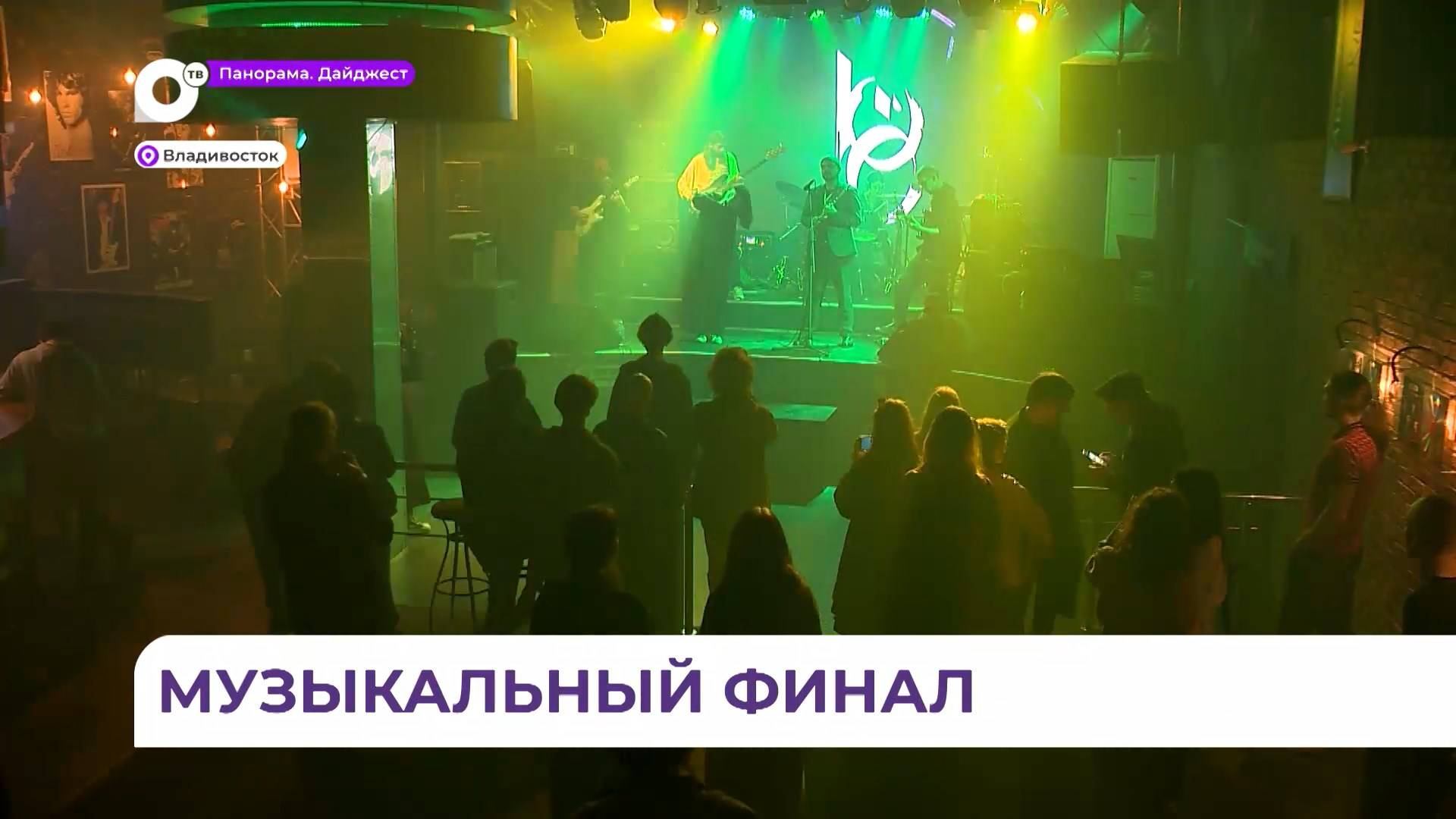 Музыкантов со всей России и стран АТР объединил фестиваль Vladivostok Music Week