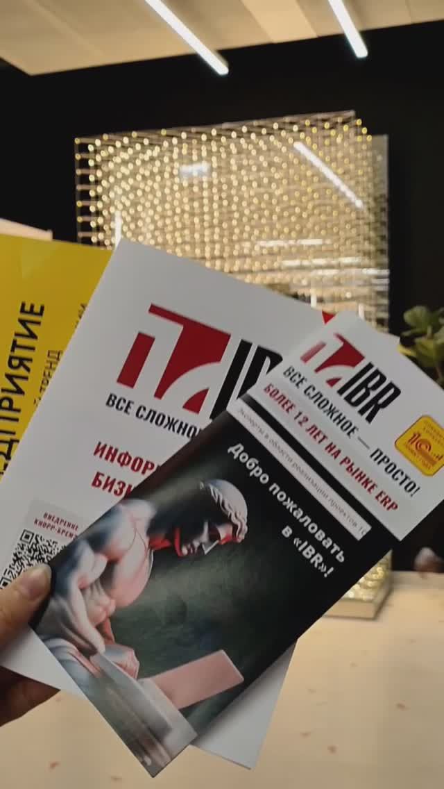 Форум “Новые вызовы – подготовка кадров для цифровой экономики”, 31.10.23